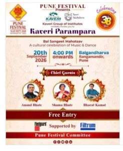Kaveri Parampara (2)
