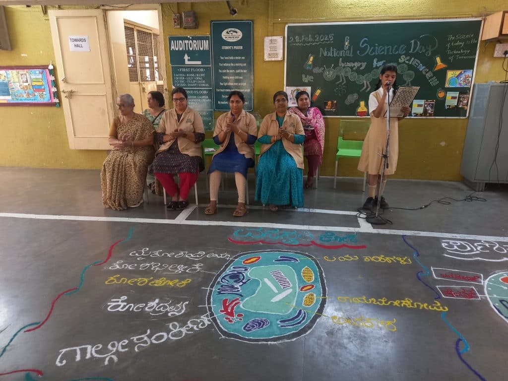 National Science Day (2)