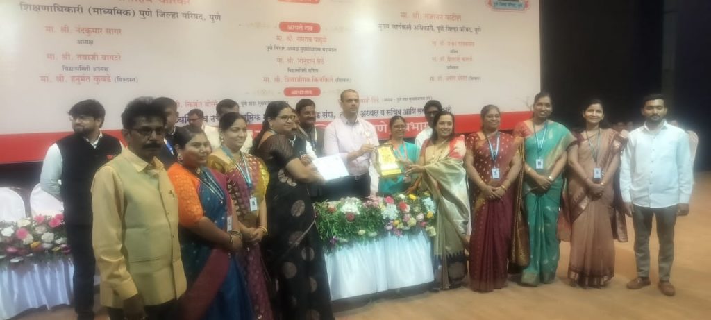 Felicitation (1)