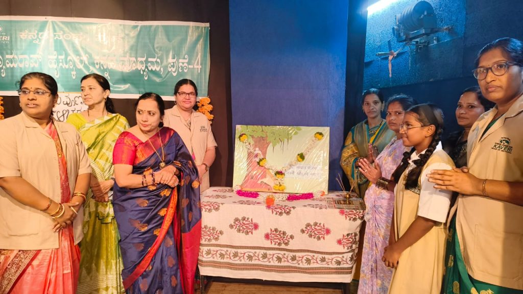 1. Guru Purnima (5)