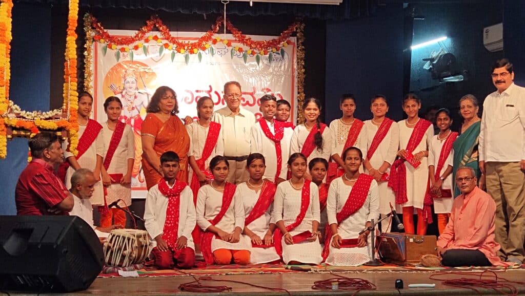 Ram Navami