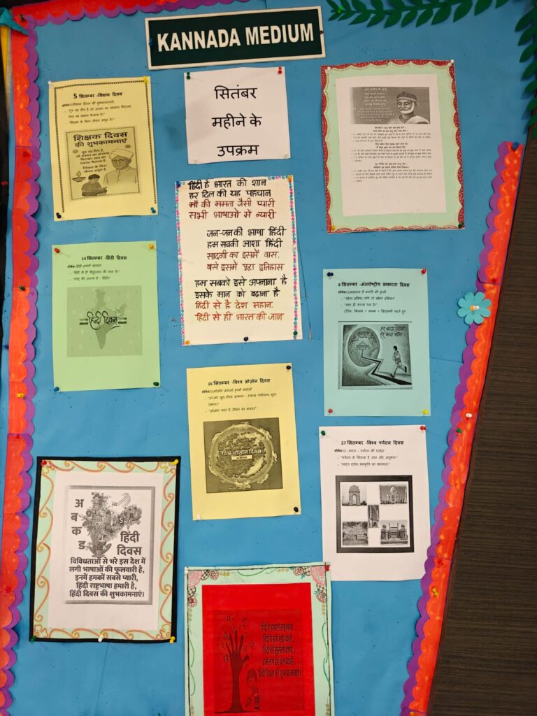Vidyodaya_Hindi_Board (2)