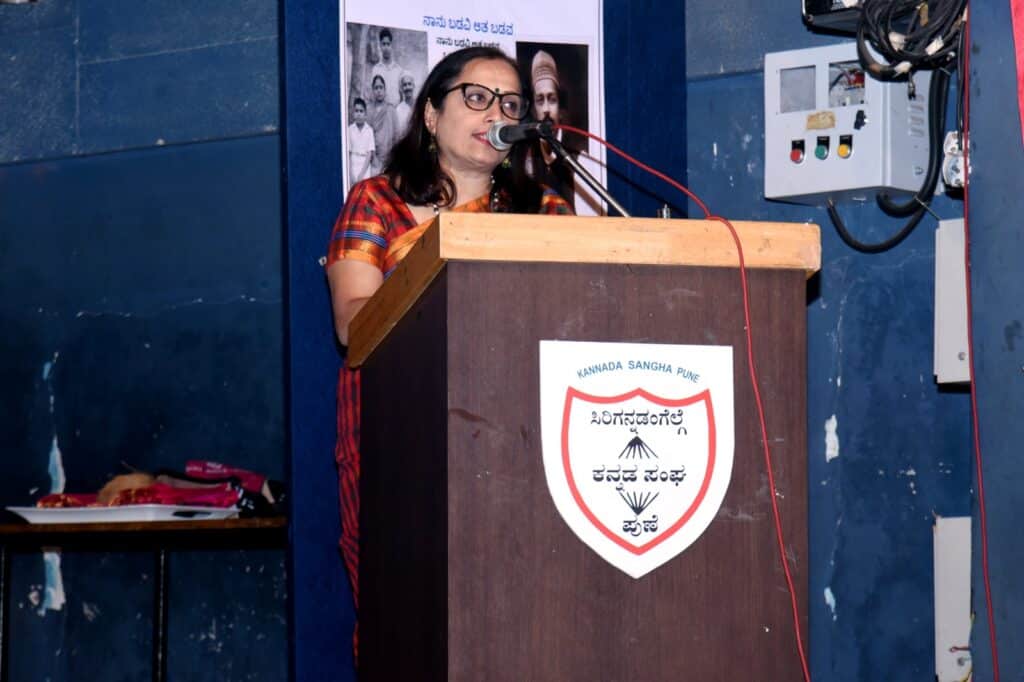 Kavinaman_D R Bendre (12)
