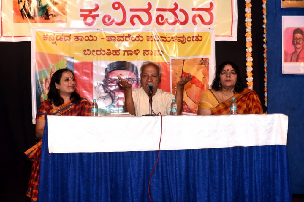 Kavinaman_D R Bendre (2)