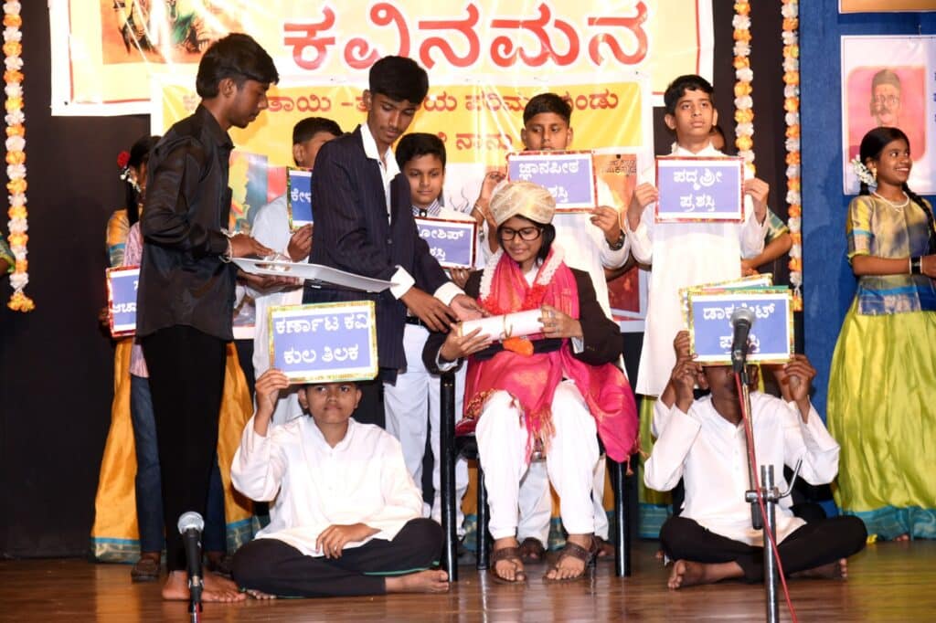 Kavinaman_D R Bendre (9)