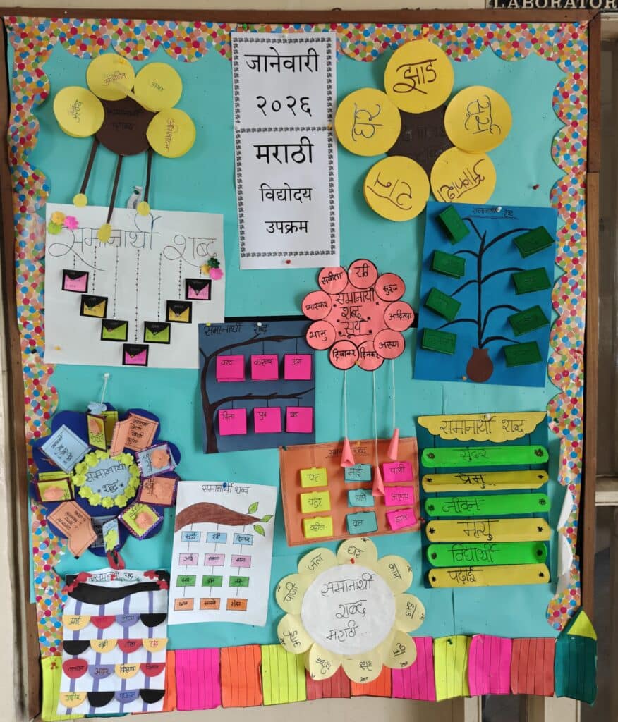 Marathi vidyodaya (1)