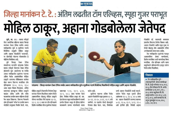 Ahana Godbole from 3rd A Ruby, won the first prize in District level under 11 table tennis tournament.