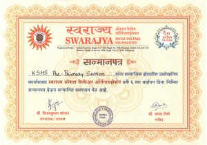 The award of Swarajya Appreciation to the school from the Swarajya welfare organisation.
