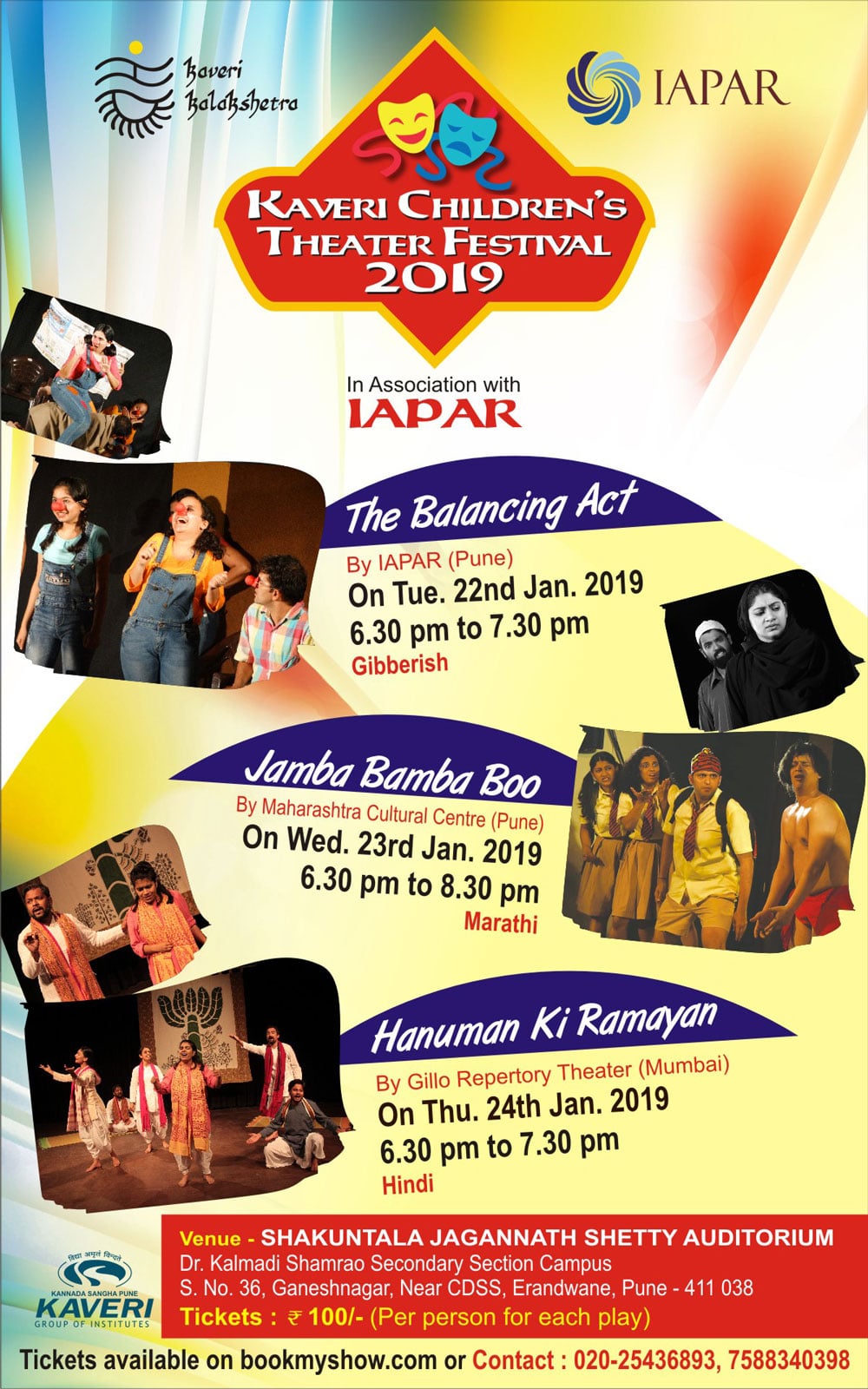 Kaveri-childrens-theatre-festival-2019