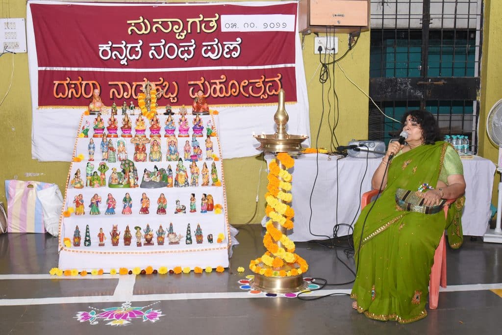 Nada Habba Dasara (13)