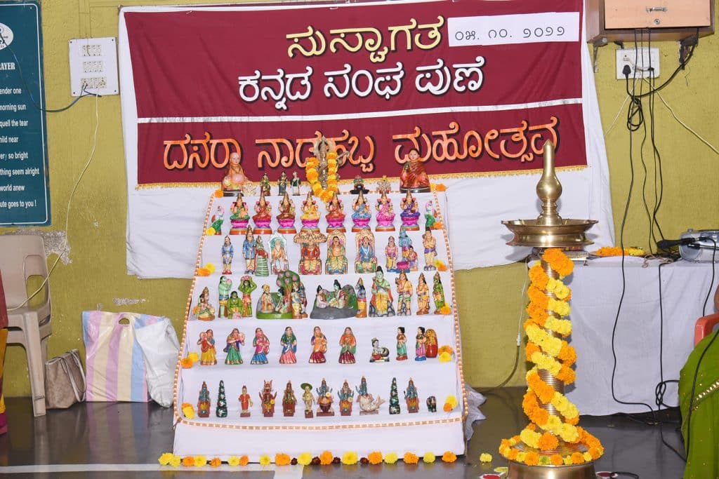 Nada Habba Dasara (14)