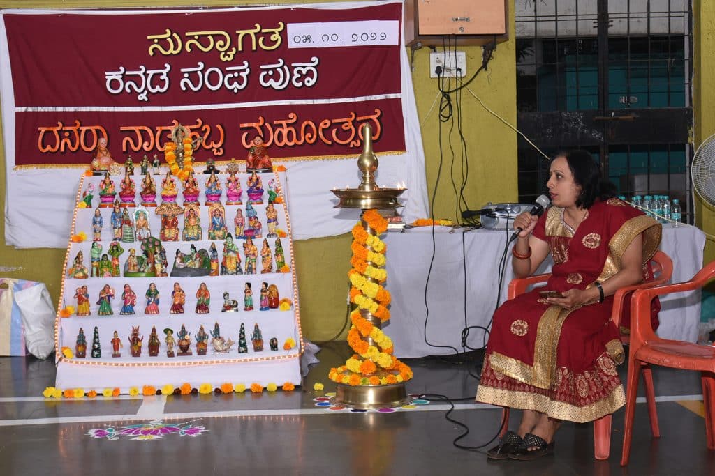 Nada Habba Dasara (25)