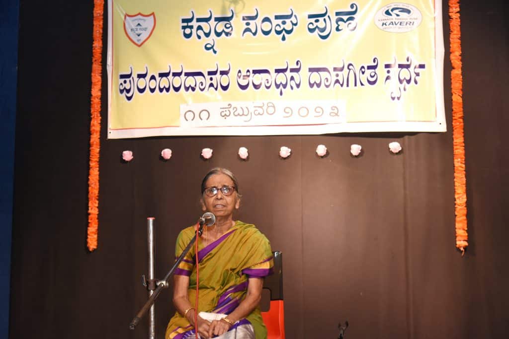 purandaradasa 2023 (10)