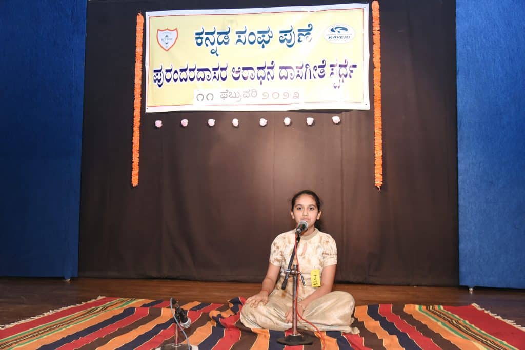 purandaradasa 2023 (8)