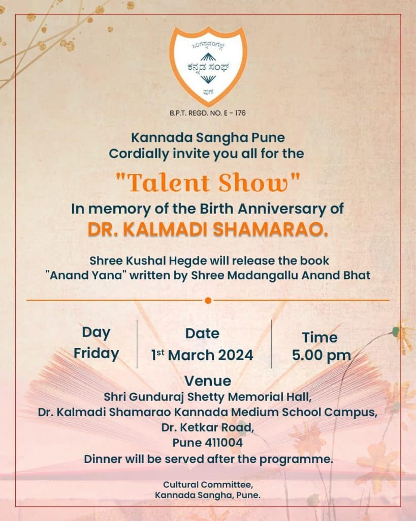 Talent Show 2024 (1)