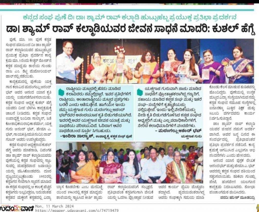 Talent Show 2024 (2)