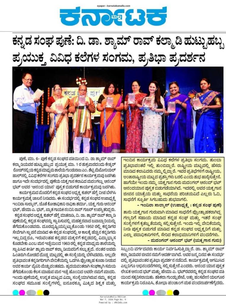 Talent Show 2024 (3)