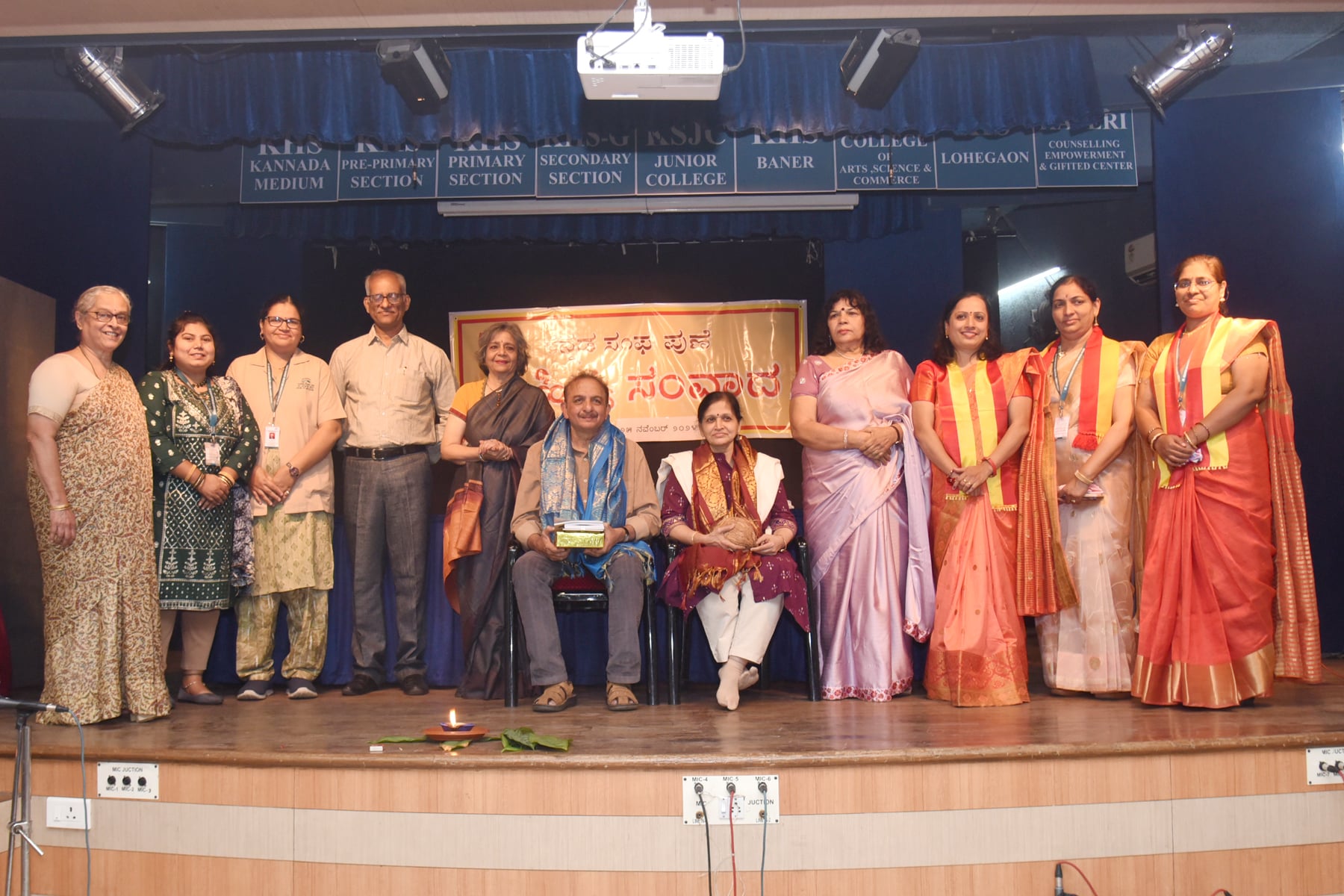 Vice President Indira Salian, Secretary Malati Kalmadi , Principals and Teachers with Mrs Smita And Mr Jayant Kaikini