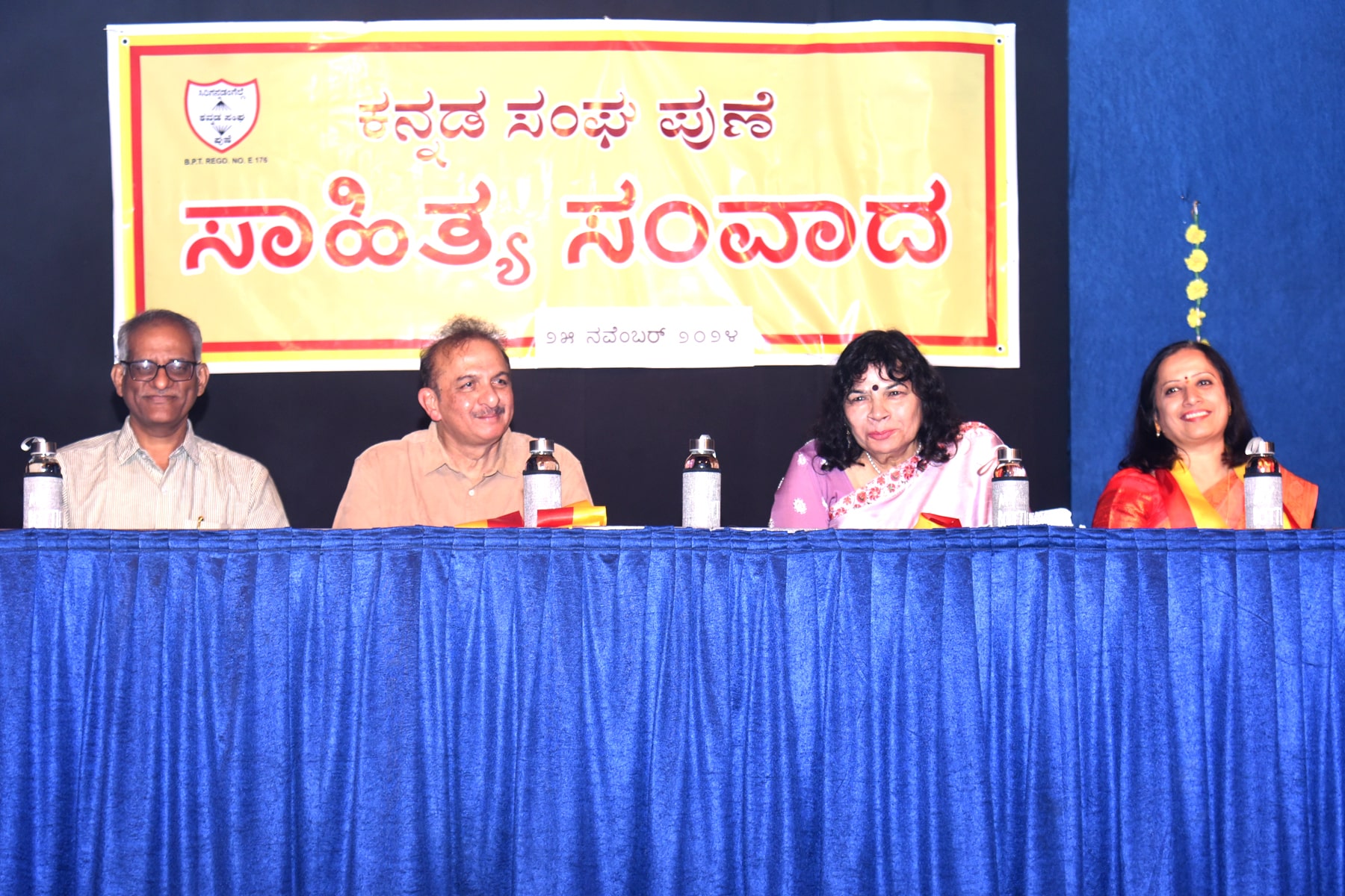 Shri ChandraKant Harrkude. Shri Jayant Kaikini. Smt Indira Salian. Smt Jyoti Kadkol on Dias